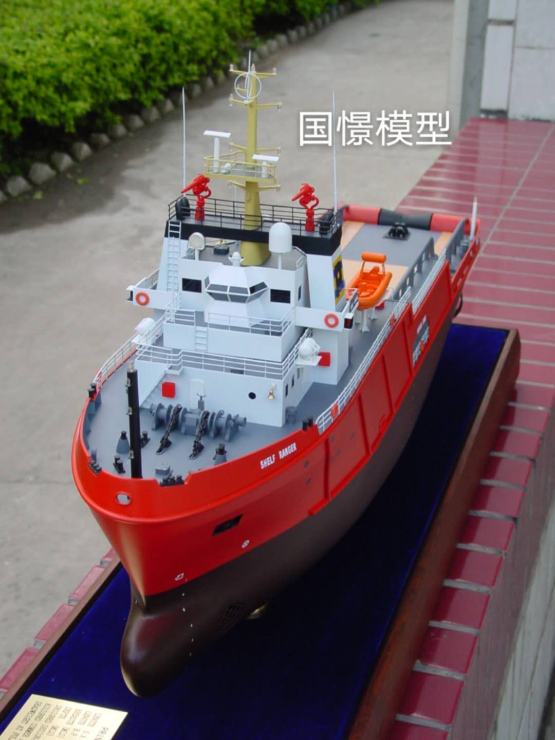 汾阳市船舶模型